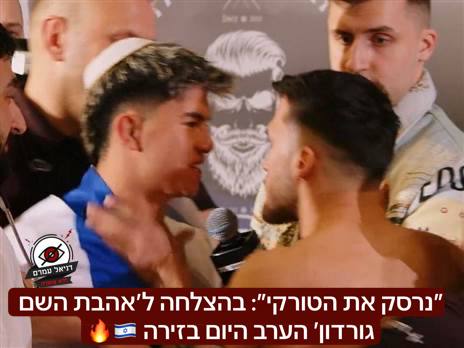 ״נרסק את הטורקי״: בהצלחה ל׳אהבת השם גורדון׳ הערב היום בזירה 