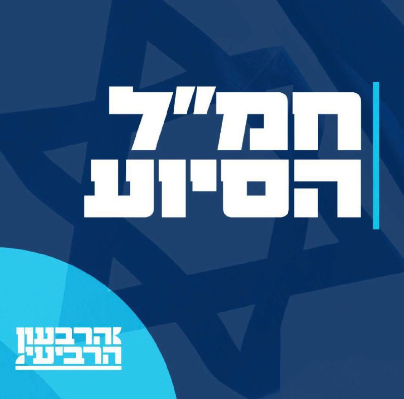 יוזמה אזרחית: חמ"ל סיוע לחיבור בין זקוקים לעזרה למתנדבים ומארחים