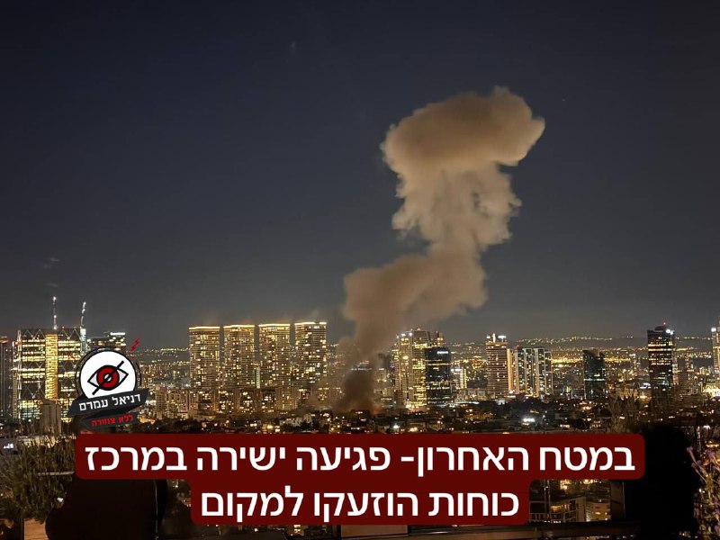 דיווח: פגיעה ישירה במרכז הארץ במטח האחרון