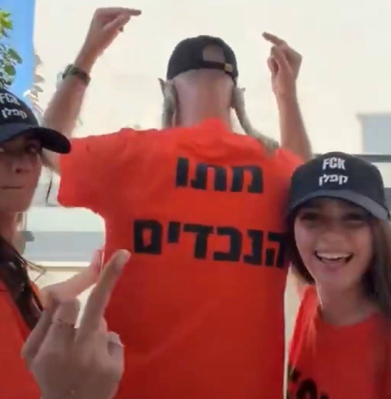 יאיר גולן על סרטון ההסתה: "האירוע חייב להיחקר מיד"
