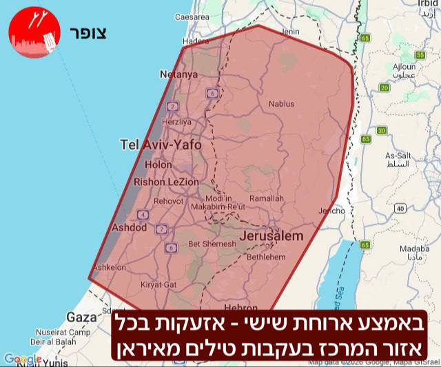 אזעקות במרכז הארץ בעקבות ירי טילים מאיראן