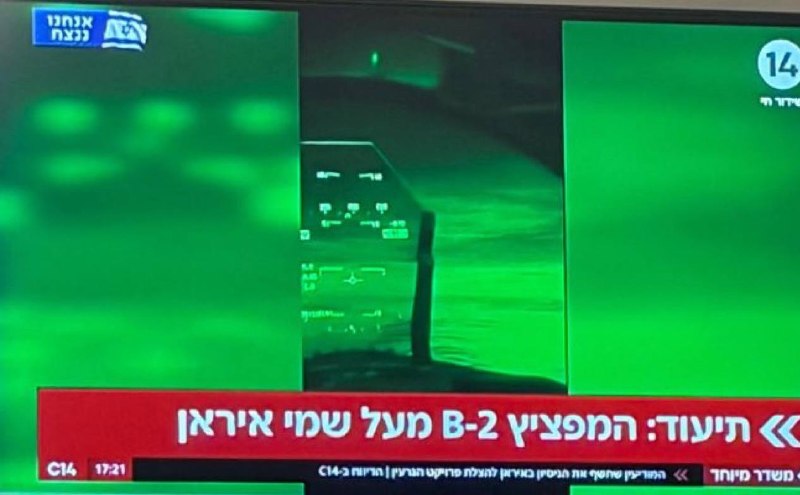 דיווח שגוי בערוצי 12 ו-14: תיעוד "הפצצה באיראן" התגלה כמשחק מחשב