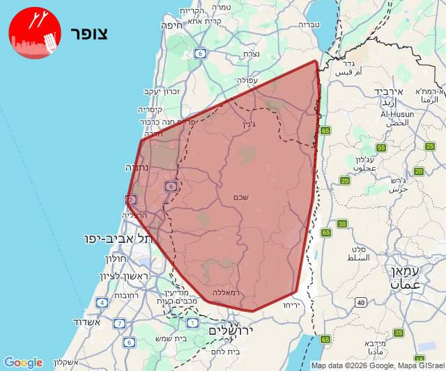 התראות על שיגורים מאיראן לישראל; טיל נפל בדרכו ליעד