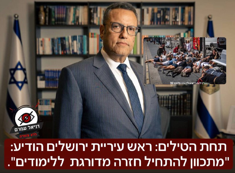 ראש עיריית ירושלים מקדם חזרה מדורגת ללימודים בצל המלחמה