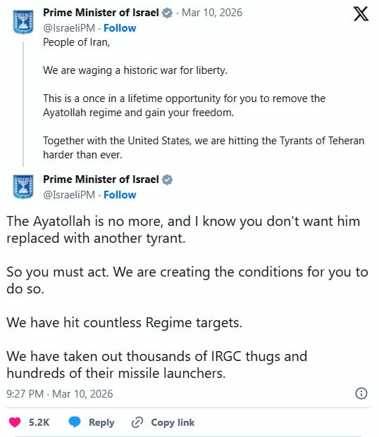 משרד ראש הממשלה במסר לאזרחי איראן: "תהיו מוכנים לתפוס את הרגע"