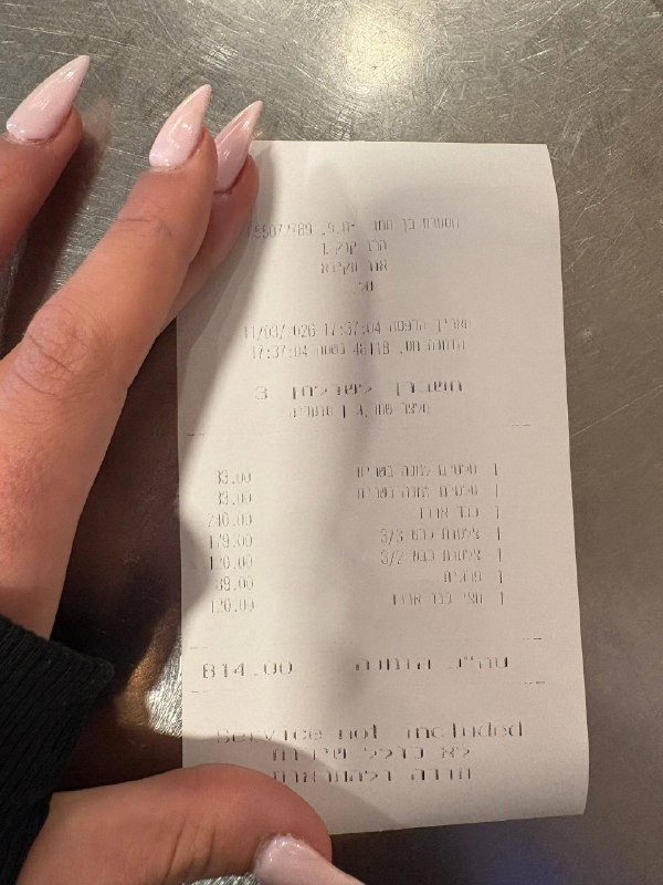 זוג סעד ב-814 שקלים באור עקיבא וברח מבלי לשלם