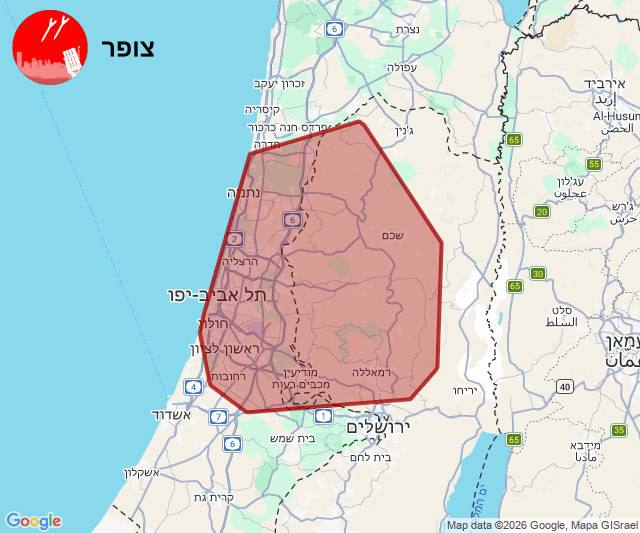 איראן פתחה במתקפת טילים לעבר מרכז הארץ