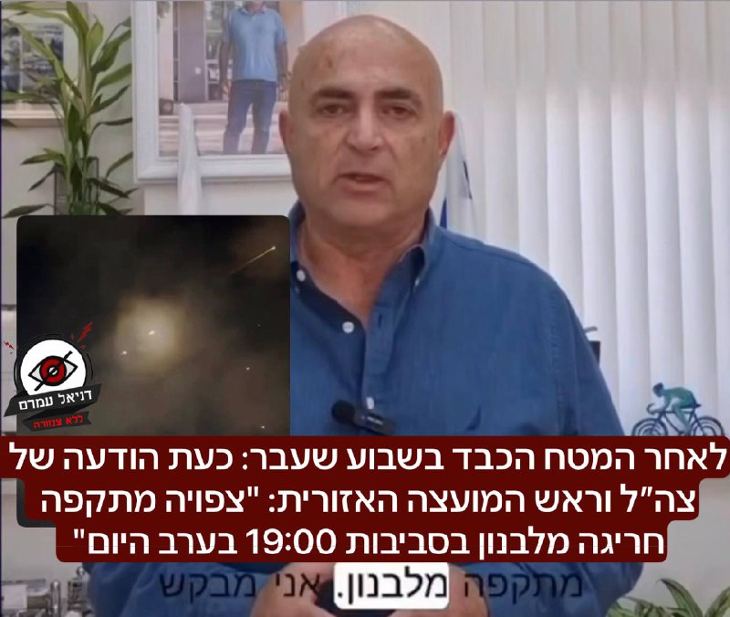 אזהרה חריגה בצפון: צפי למתקפה מלבנון בשעות הערב