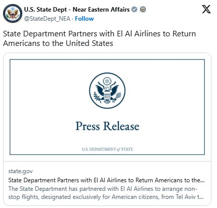 מחלקת המדינה האמריקנית בשיתוף פעולה עם אל על להחזרת אזרחים לארה"ב