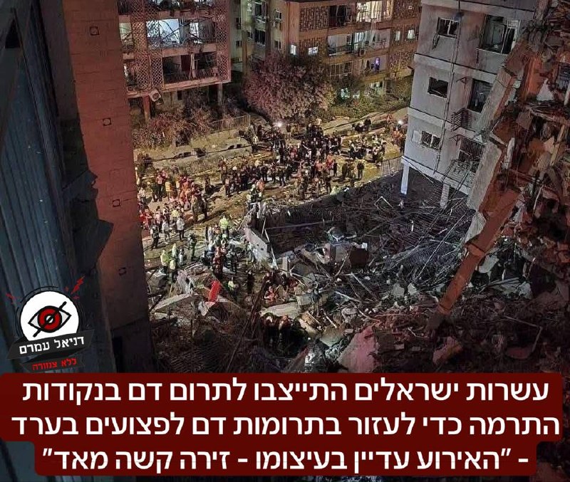 התגייסות המונית לתרומות דם בעקבות האירוע הקשה בערד