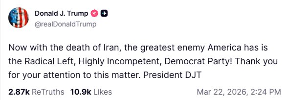 טראמפ: "האויב הגדול ביותר של ארה"ב הוא המפלגה הדמוקרטית"