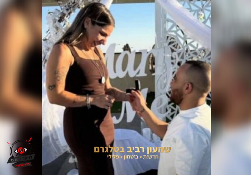 נרצחה בפיגוע ירי בצפון: נוריאל דובין בת 27