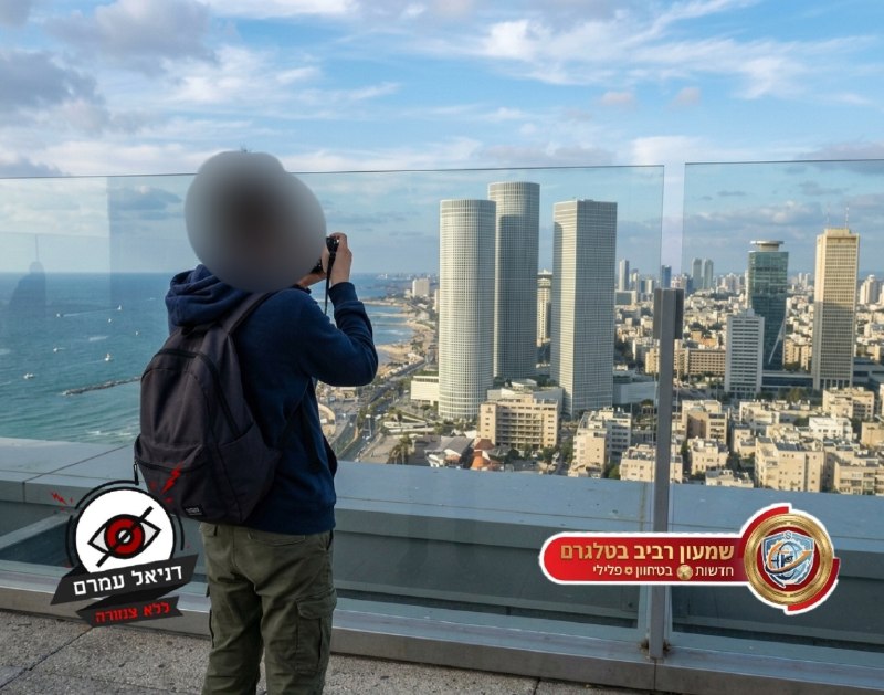 זה לא עוצר: כתב אישום הוגש נגד נער בן 14 שריגל עבור איראן