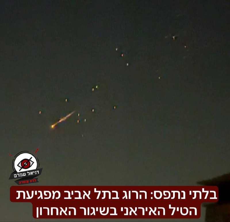 בלתי נתפס: הרוג בתל אביב מפגיעת הטיל האיראני בשיגור האחרון