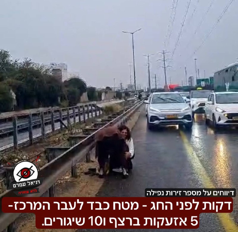 Minutes before the holiday - heavy barrage towards the center - 5 alarms in a row and 10 launches. Reports of several impact sites