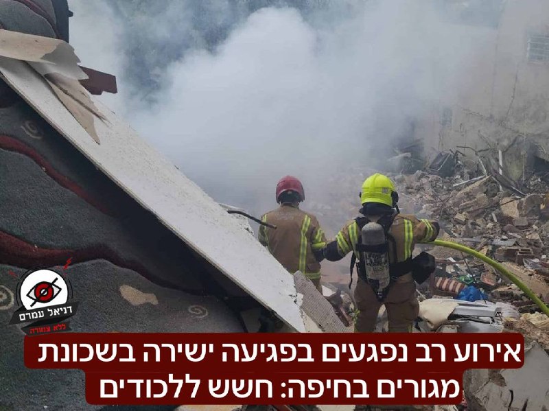 זה לא עוצר: אירוע רב נפגעים בפגיעה ישירה בשכונת מגורים בחיפה: חשש ללכודים