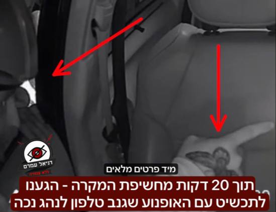 תוך 20 דקות: אותרו הגנבים שגנבו אופנוע מנהג נכה