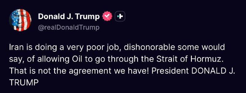 טראמפ מאוכזב מההסכם עם איראן