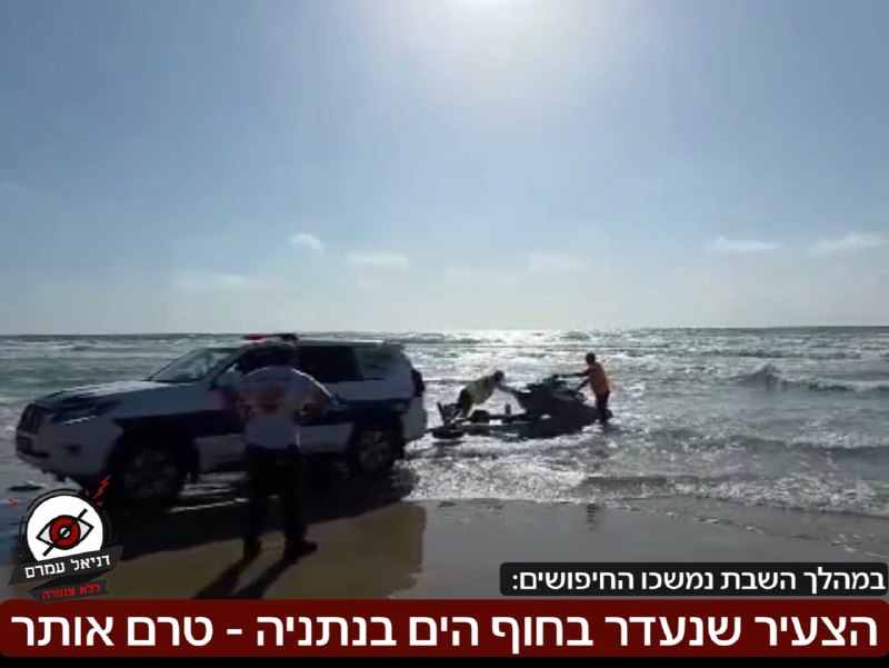 הנעדר בחוף הים בנתניה - טרם אותר