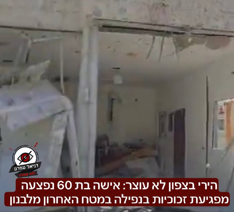 הירי בצפון: אישה נפצעה באורח קל מפגיעת זכוכיות בנפילה במהלך מטח רקטות כבד