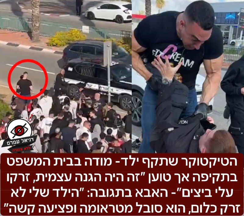 כוכב הרשת פיטקרים מואשם בתקיפת ילד: "הגנה עצמית, זרקו עלי ביצים"