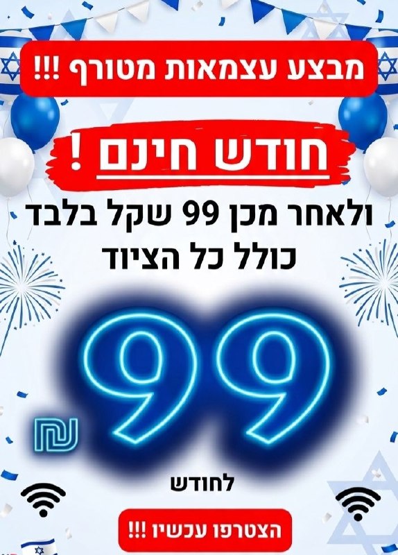 מ🇮🇱🇮🇱🇮🇱HOT🇮🇱🇮🇱🇮🇱