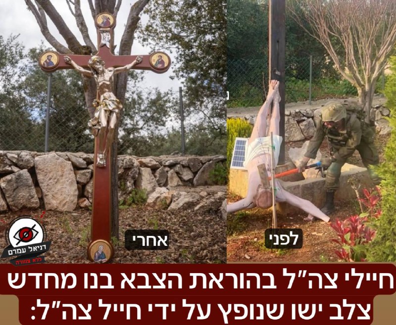 צה"ל החליף צלב ישו שניפץ חייל בדרום לבנון