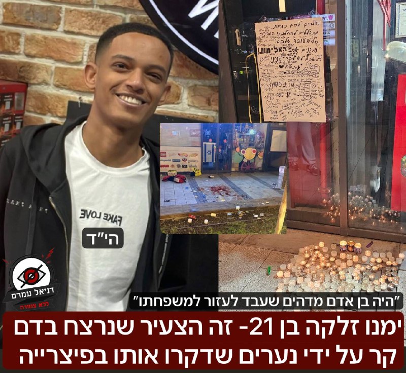 Yamnu Zlaka, 21, brutally murdered by youths