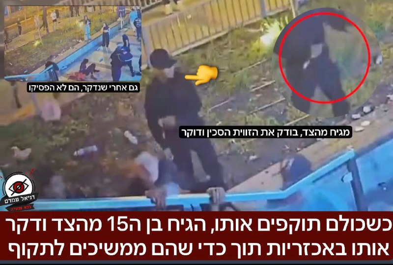 תיעוד קשה: ימנו זלקה הי"ד נרצח באכזריות על ידי קבוצת מחבלים