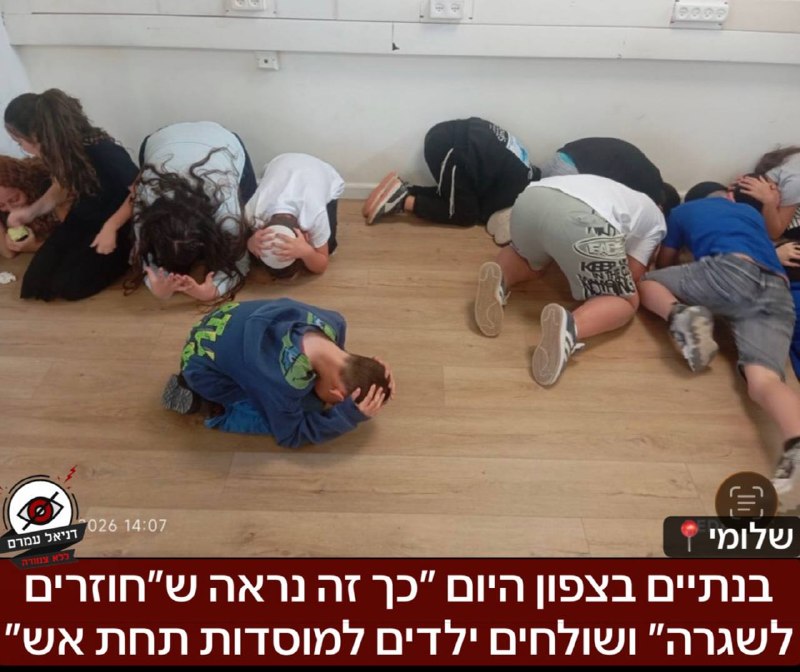 כך זה נראה שחוזרים לשגרה אצלנו ושולחים ילדים למוסדות תחת אש