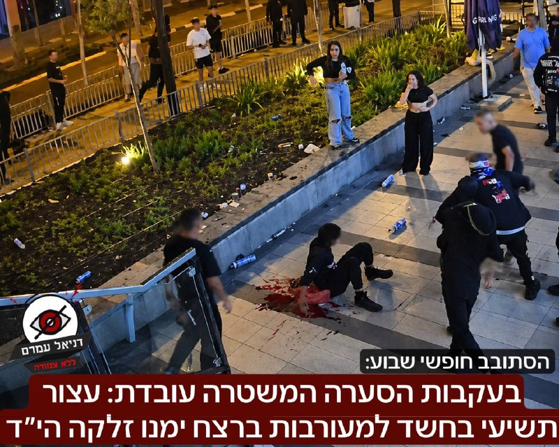 עצור תשיעי בחשד למעורבות ברצח ימנו זלקה הי״ד