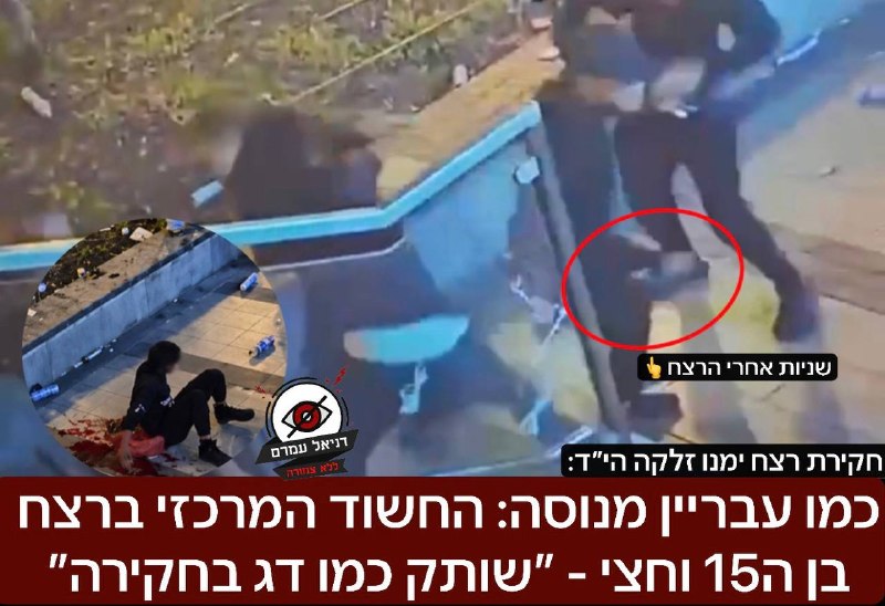 החשוד המרכזי ברצח ימנו זלקה הי"ד בן ה-15 וחצי שותק בחקירה