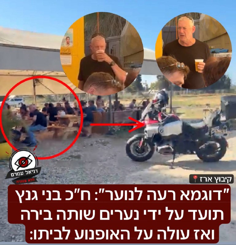 ״דוגמא רעה לנוער״: ח״כ בני גנץ תועד שותה בירה ועולה על אופנוע לביתו