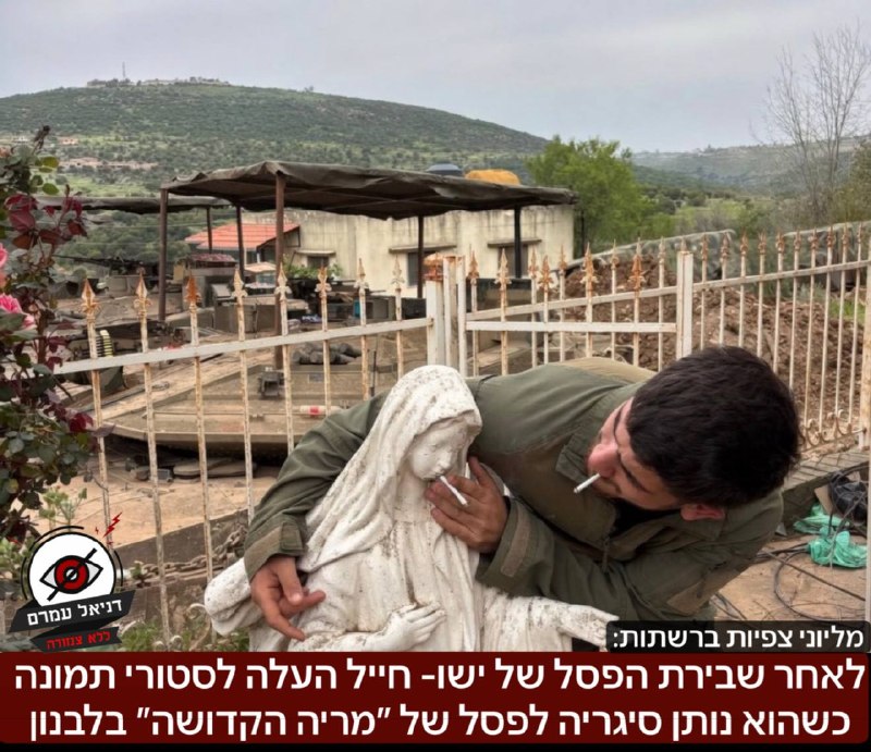 חייל 303: "העליתי את התמונה של מריה הקדושה לבדיחה בלבד"