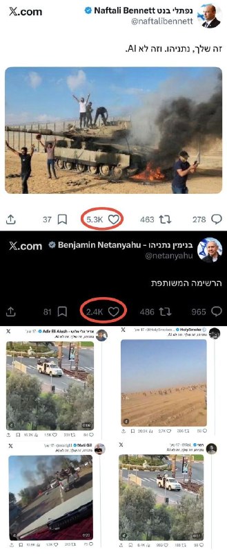 נתניהו, זה שלך, זה לא AI! בנט מגיב ויוצר תופעת רשת