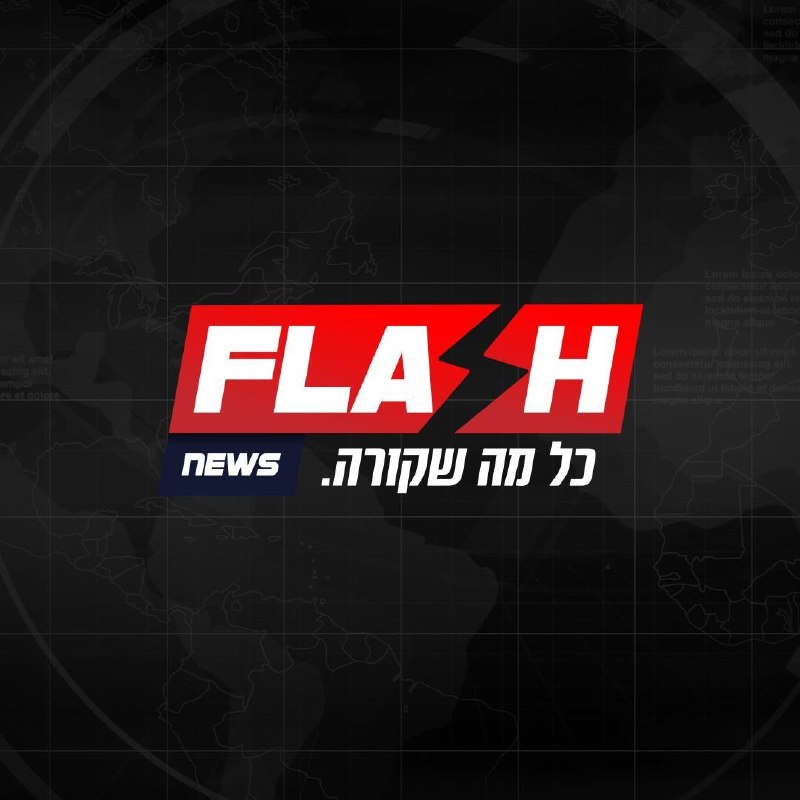 הודעה חשובה: עקבו אחרי עמוד החדשות ״פלאש ניוז״