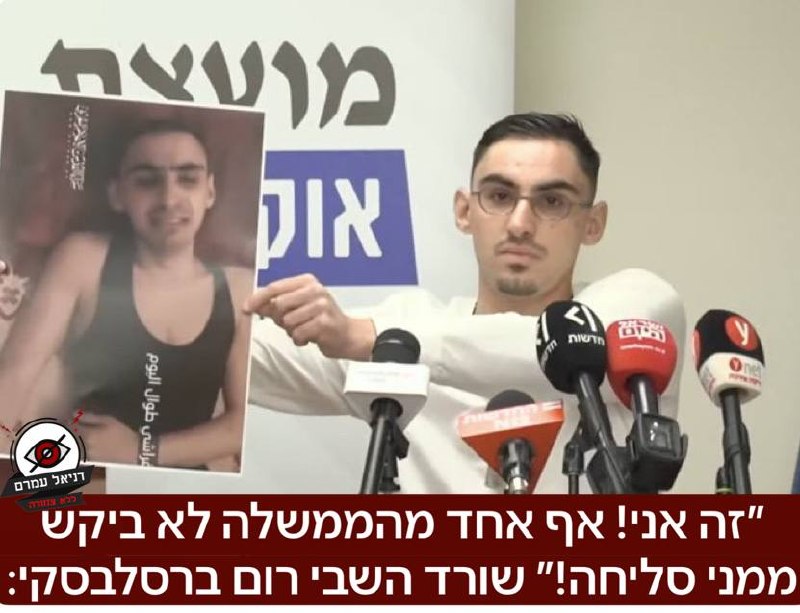 רוסלרובסקי: “מישהו מכם היה פעם במוות קליני?” – “כולם צריכים להתפטר!”