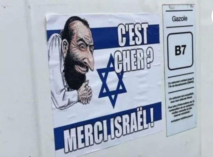 Sticker at a gas station in France: "Is it expensive? Say thank you to Israel!" Freedom of expression or less