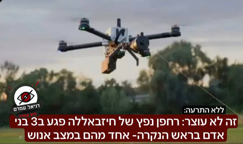 רחפן נפץ של חיזבאללה פגע ללא התרעה ב-3 בני אדם בראש הנקרה, אחד מהם במצב אנוש