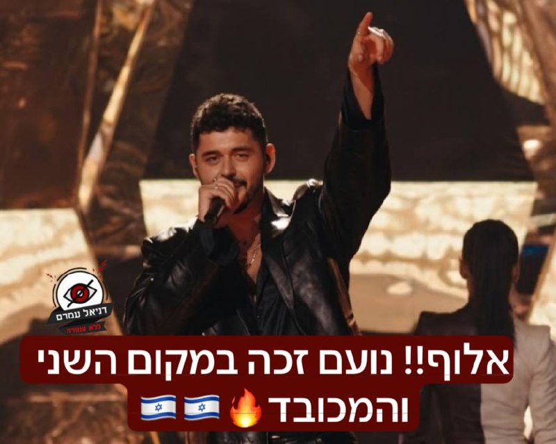 נועם זכה במקום השני והמכובד