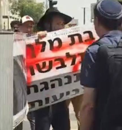 בנתיים בירושלים- אישה ניסתה לחטוף שלט מאדם שעומד עם שלטים ״מסיתים״ ברכבת הקלה: בעבר האדם נעצר לאחר שעמד עם שלט תפילה ״להרוג את היועמשית״, וביום אחד ניסו לתקוף אותו כאשר עמד עם שלט ״מחלל שבת חייב מיתה״