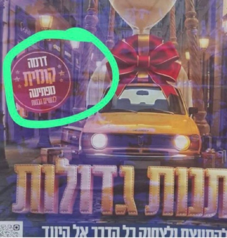 ״הוא בא לעשות פרובוקציה ולא עבד לו״: נאור נרקיס הגיע לאירוע לנשים בלבד ״את תכבדי את העולם החילוני ותתני לי להכנס״: האישה הסבירה שמדובר באירוע תרבות לנשים בלבד ואין שום קשר לחילוני או דתי, אך לבסוף החל