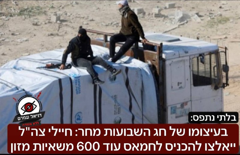 בצל החג: 600 משאיות מזון יועברו מחר לרצועת עזה