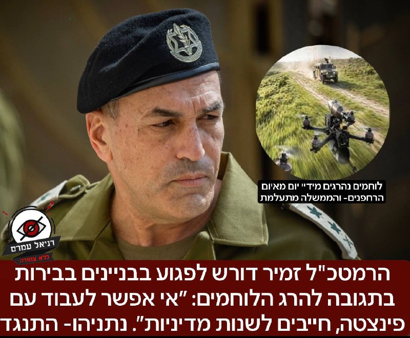 "אי אפשר לעבוד עם פינצטה": הרמטכ"ל דורש פעולה נחרצת יותר בלבנון, נתניהו מתנגד