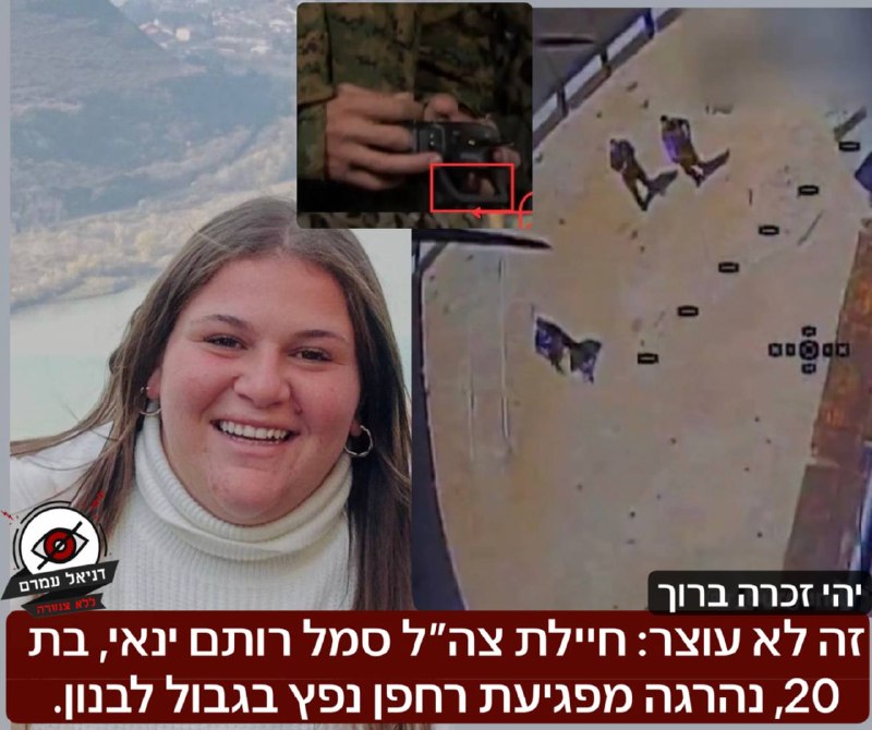 חיילת צה"ל נהרגה מפגיעת רחפן נפץ בגבול לבנון