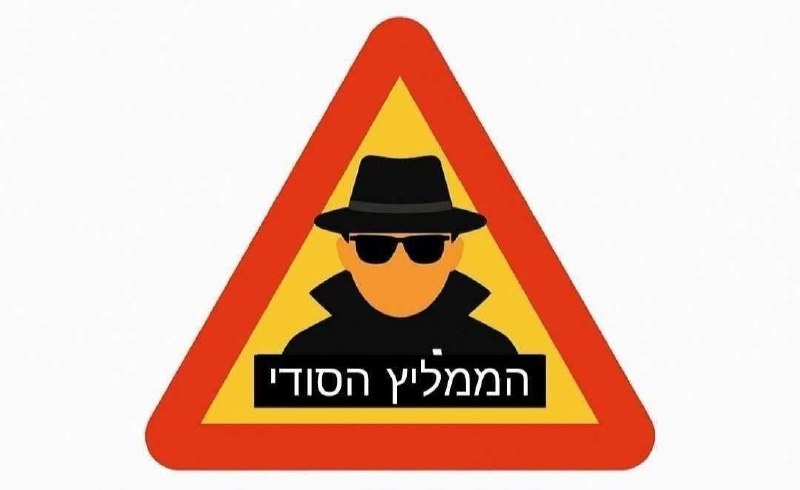 זהירות! ערוץ סודי מציע עסקאות מדהימות - כך תפסיקו להיות פראיירים