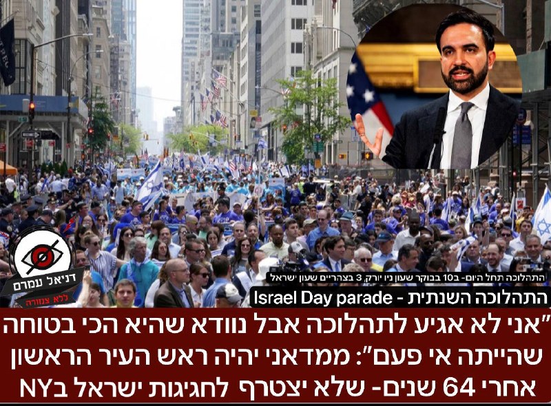 ממדאני לא יגיע לתהלוכה, אך מבטיח אבטחה חסרת תקדים