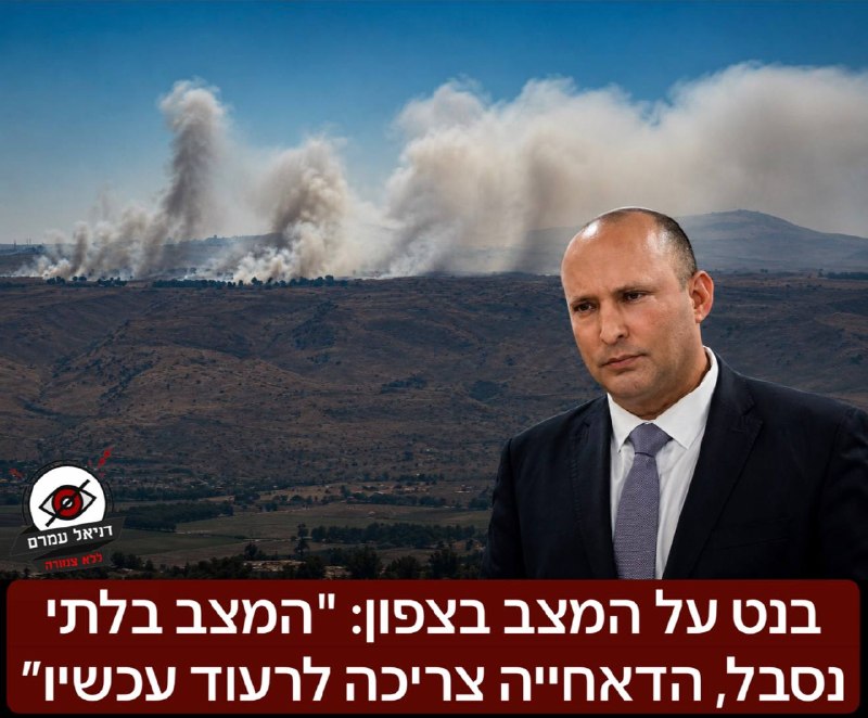בנט על המצב בצפון: "הדאחיה צריכה לרעוד עכשיו"
