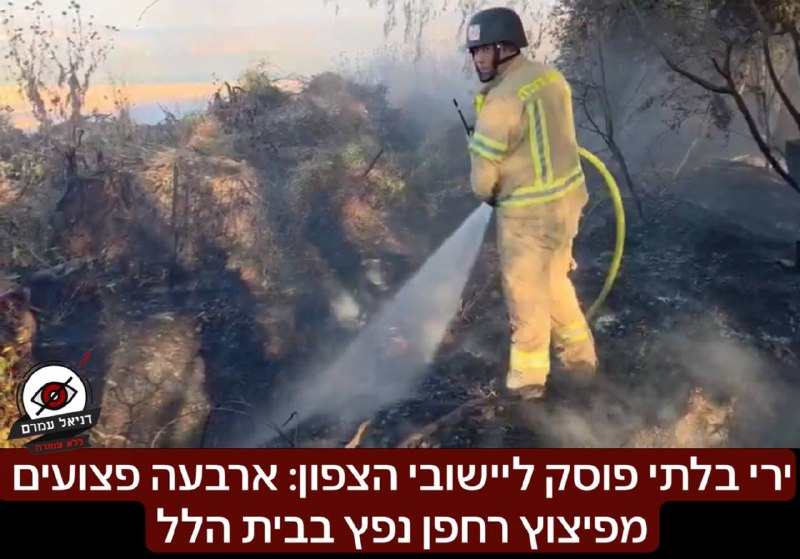 ירי בלתי פוסק ליישובי הצפון: ארבעה פצועים מפיצוץ רחפן נפץ בבית הלל