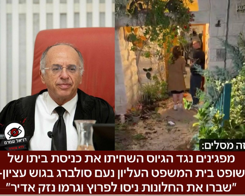 בן גביר: "אני מגנה בכל תוקף את הקומץ הקיצוני שהשליך אבנים, נהג באלימות והפר את הסדר מול ביתו של השופט סולברג"